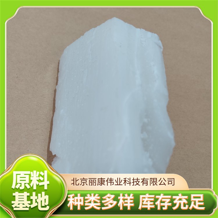 进口小烛树蜡 保湿化妆品原料 硬度调整剂 丽康伟业