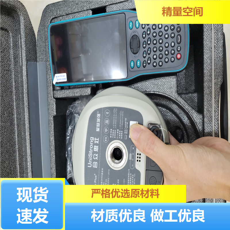 检定经纬仪 到点即测 高刚性耐冲击 专业测量软件 面对面服务