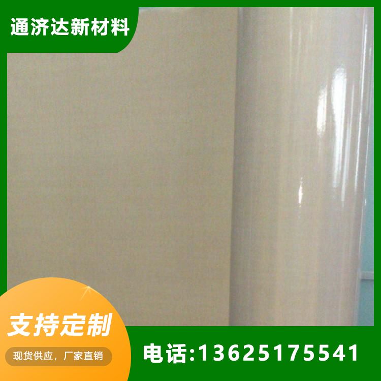 棕色耐高温输送带 铁氟龙高温布 耐腐蚀耐脏抗粘