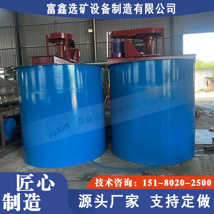 矿浆浮选搅拌槽 不锈钢药剂搅拌泥浆双叶轮搅拌桶 矿用搅拌器