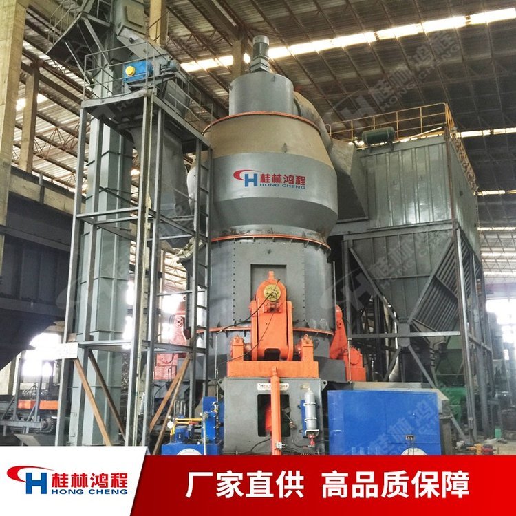 厂家直销云母雷蒙磨粉机碳酸钙雷蒙磨机械小型磨机