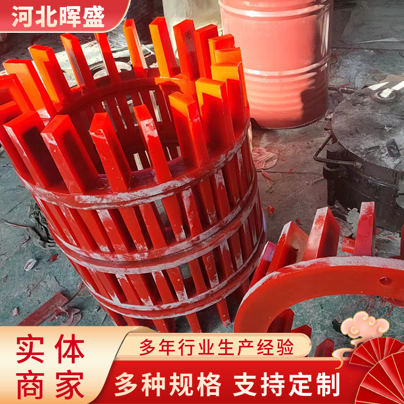供应煤矿用聚氨酯叶轮盖板 搅拌槽聚 氨酯叶轮 浮选机聚氨 酯配件
