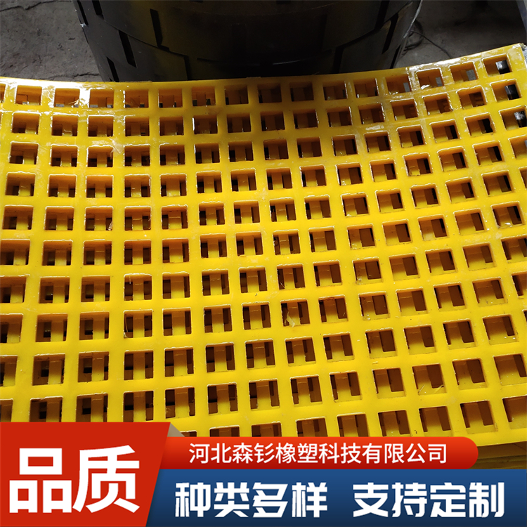 煤炭聚氨酯张拉筛网 洗煤厂弧形筛板 支持定制