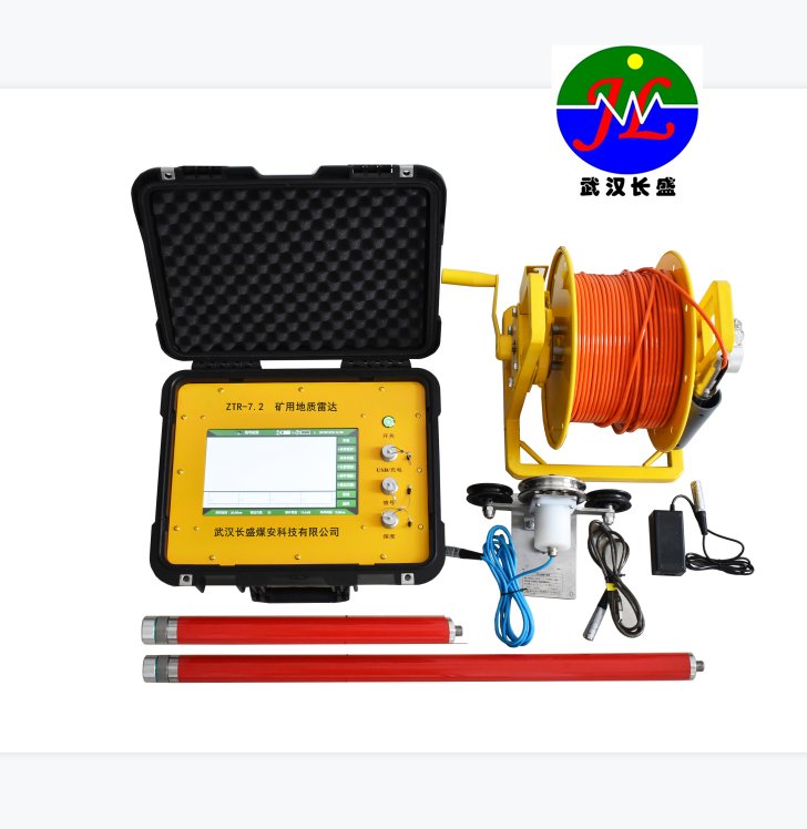 长盛 钻孔雷达探测仪 孔内物探专用设备 精准度高