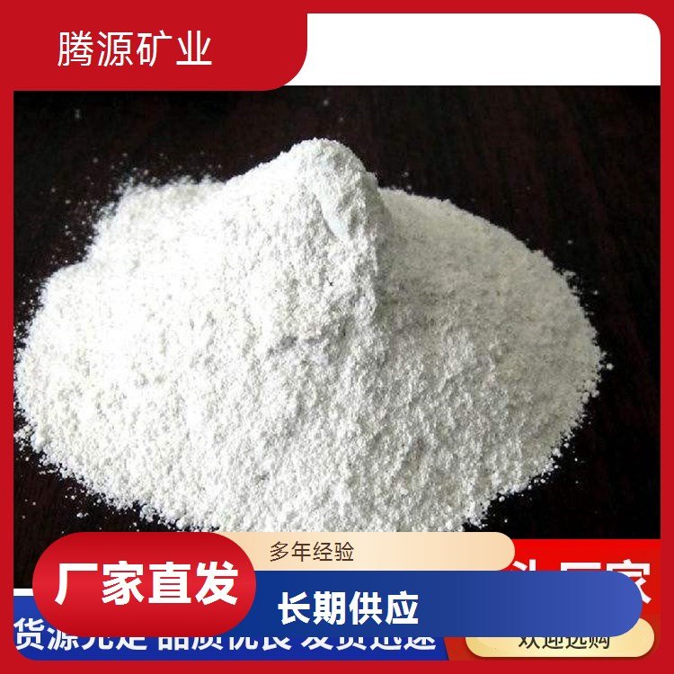 供应玻璃助融剂遮光剂用98萤石粉 氟化钙品味萤石