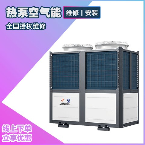 冰特 机械设备 工业制冷防结冰故障维修 冷冻式干燥机维保 全国服务