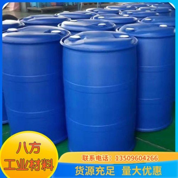 佛山椰油酰胺丙基氧化胺 佛山两性表面活性剂