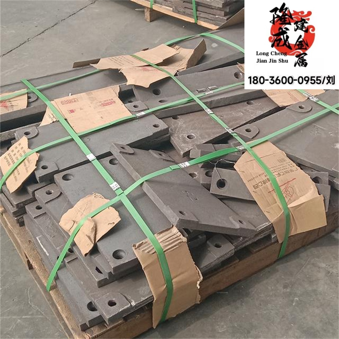 出售BTMCr26供焦供矿漏斗衬板 BTMCr12高铬铸铁衬板 精选原材铬元素