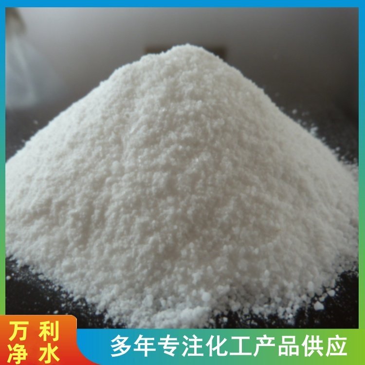 粉末无铁硫酸铝 造纸工业用 聚合硫酸铝粉状絮凝剂 万利