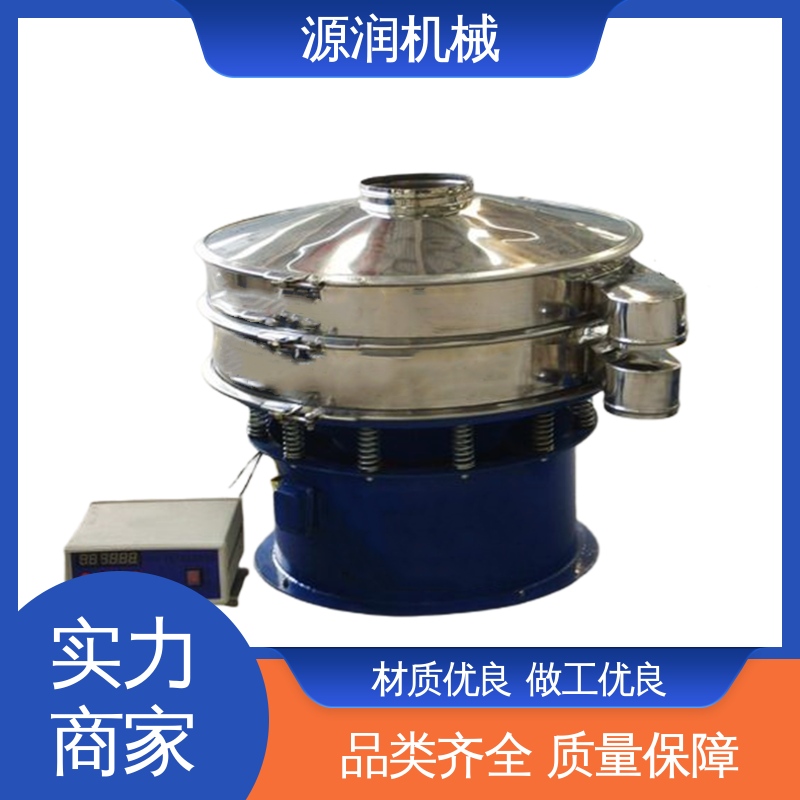 源润机械 尺寸可定制 天然石墨超声波振动筛 高产量