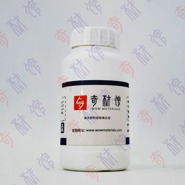 珠光颜料级玻璃云母