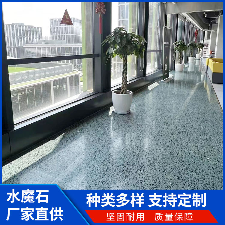 预制水磨石 表面均匀厚度 防滑防潮防裂 晶磨石 厂家设计定制