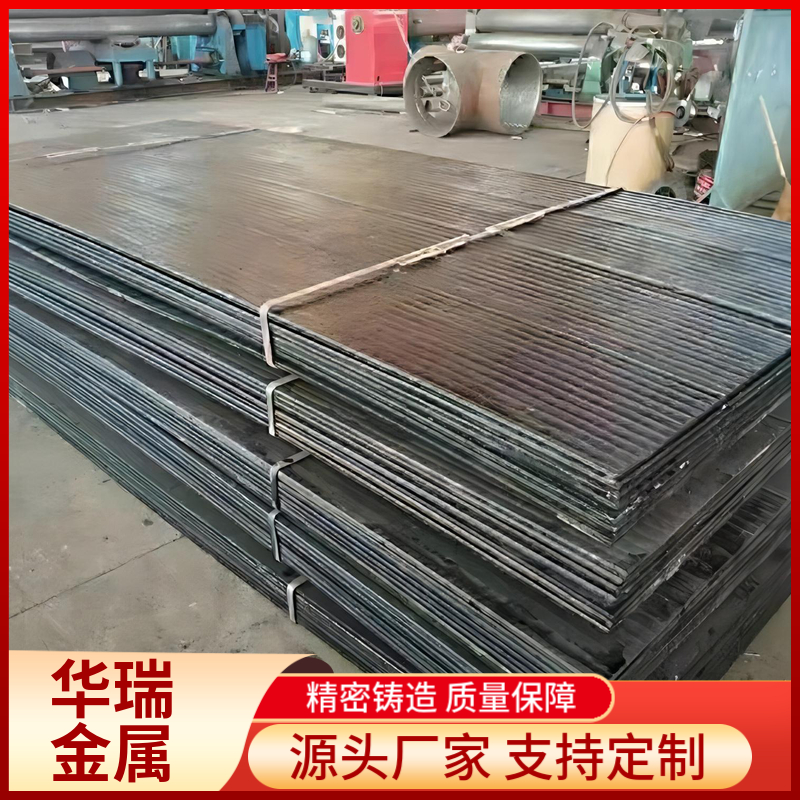 2535离心铸管 耐热钢铸件 窑尾护板 高铬铸铁耐磨衬板 Cr26Mo0.5材质