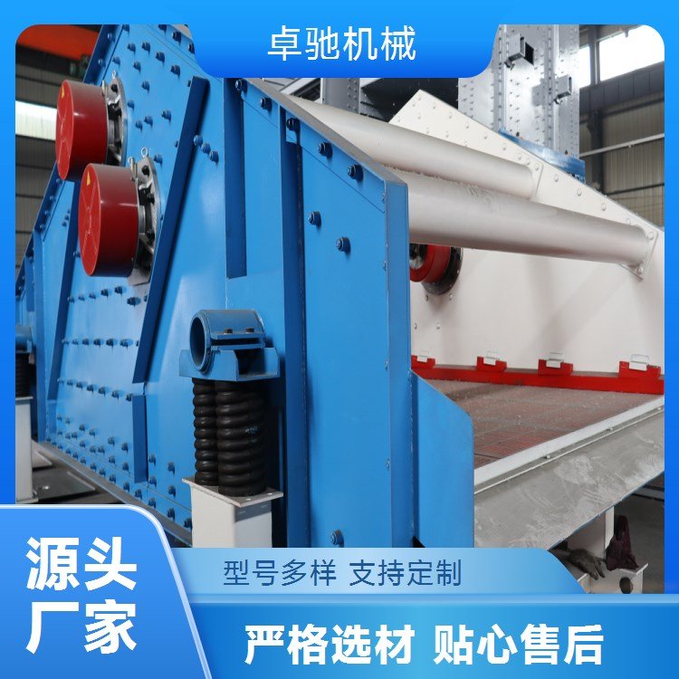 ZKR2045高频脱水筛 聚氨酯筛板 洗沙干排直线振动筛脱泥设备