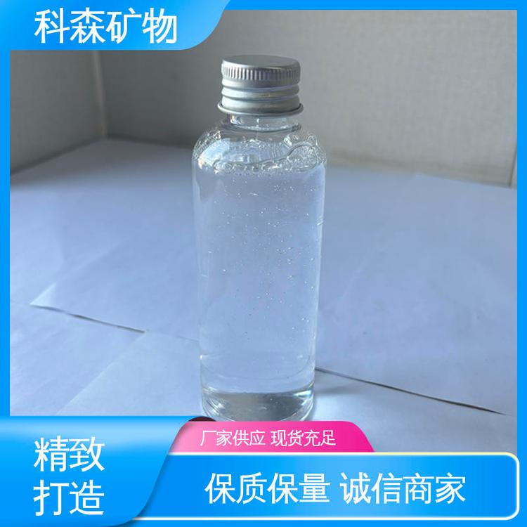 煤矿捕收剂 定制生产 货源充足 发货及时 科森矿物