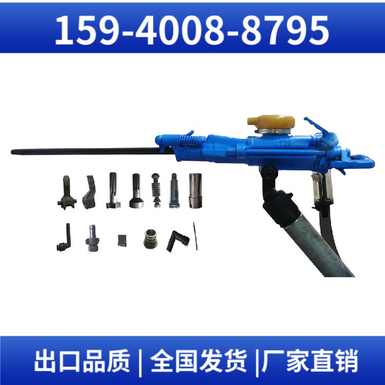 风动凿岩机YSP45 重量轻 配套FT160A气腿 用于隧道工程