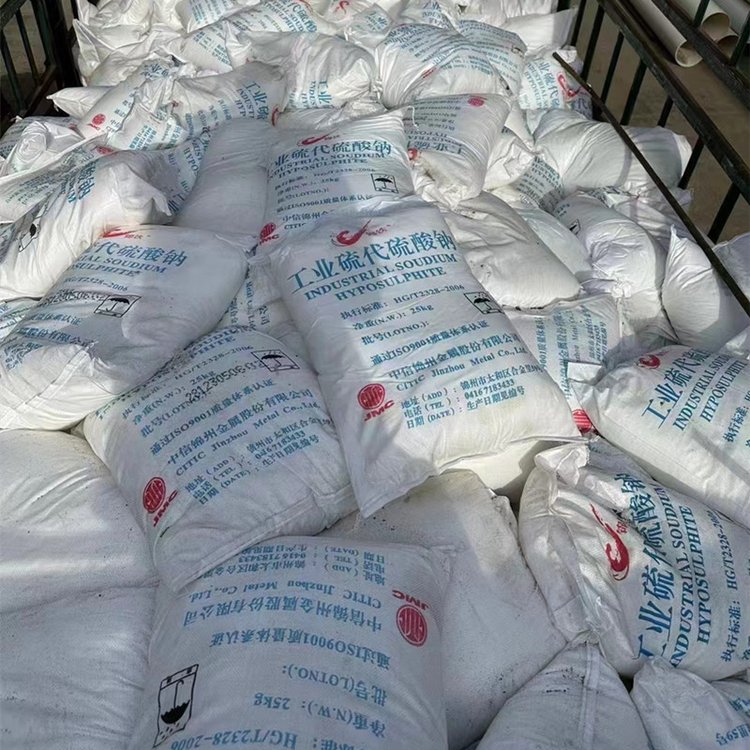 硫代硫酸钠 大苏打 化工原料厂家 工业级 污水处理剂