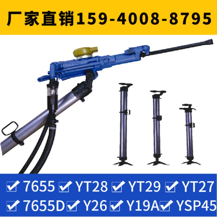 风动凿岩机YT27 启动灵活 钻孔深度7米 用于巷道掘进中的凿岩作业