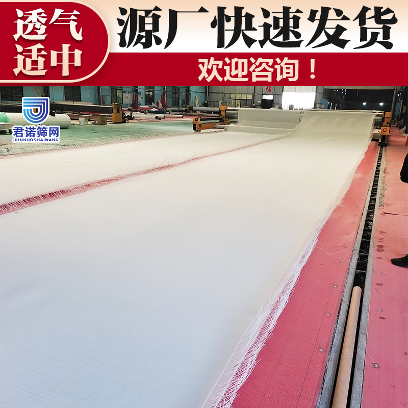 透气适中 脱水压滤布 源厂直供快速发货 君诺筛网