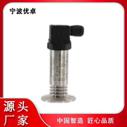 优卓 YZH2200 系列通用型压力变送器 适 用于空压机 液压机等机械设备