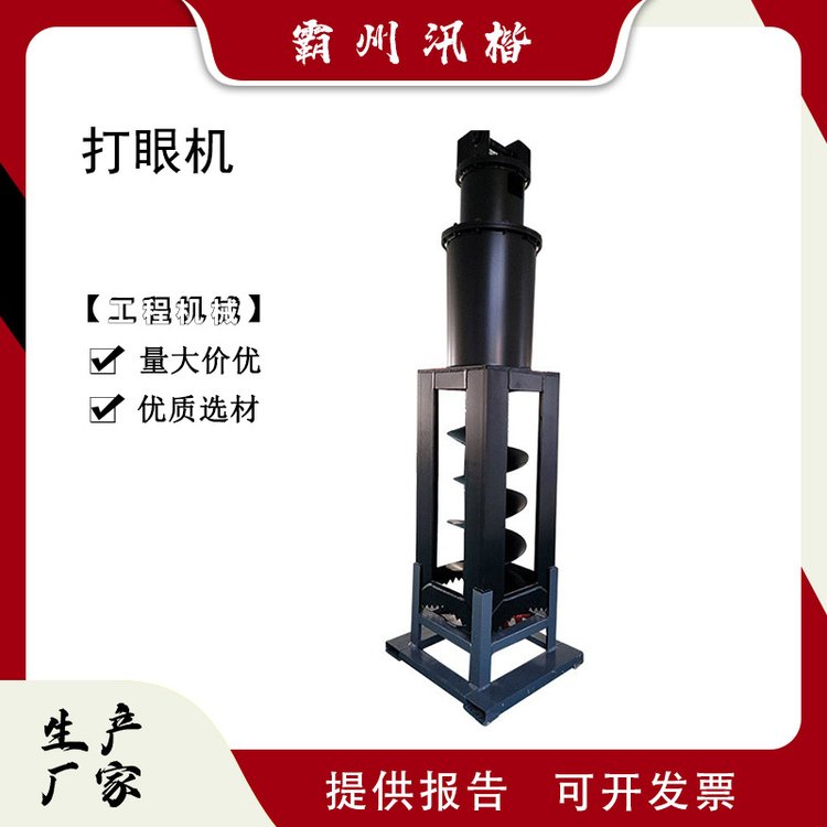 德派尔地基方孔潜孔钻机360度旋转方桩钻孔机液压打眼机