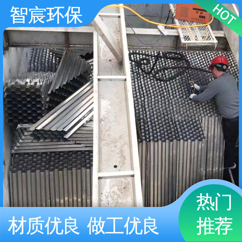 智宸 工业污水处理 金属 不锈钢斜管填料 耐腐蚀性 斜管组合填料