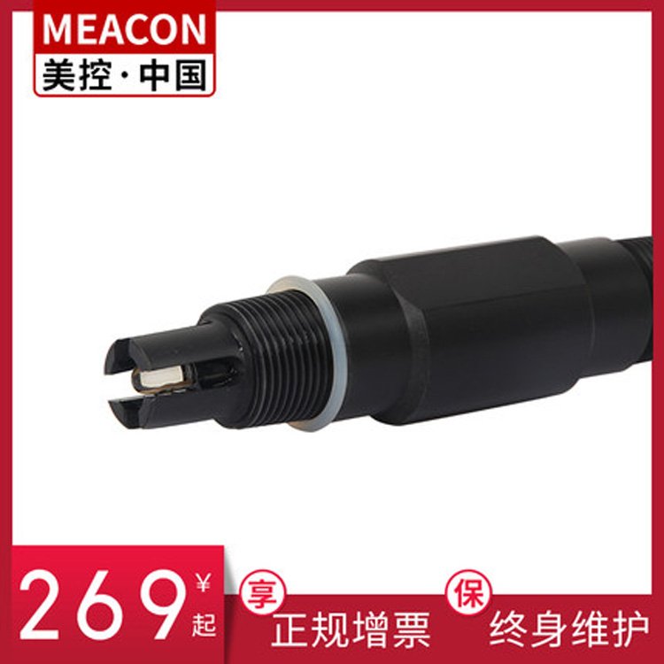 PH计生产厂家都有哪些测量污水酸度计在线污水ph计