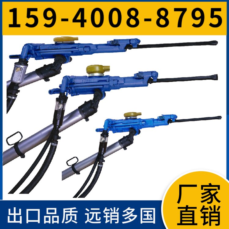 气腿式凿岩机YSP45 配套FY250注油器 启动灵活 用于采矿凿岩作业