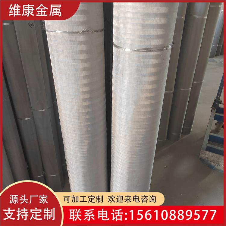 维康 编织不锈钢制筛网 网面平整电焊网 托保温棉碰焊网 使用寿命长
