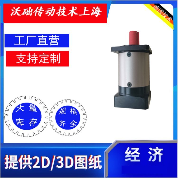 PW170减速机转向器