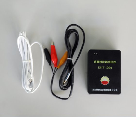 物探装备分公司 SNT-200检波器测试仪 新型便携式仪器