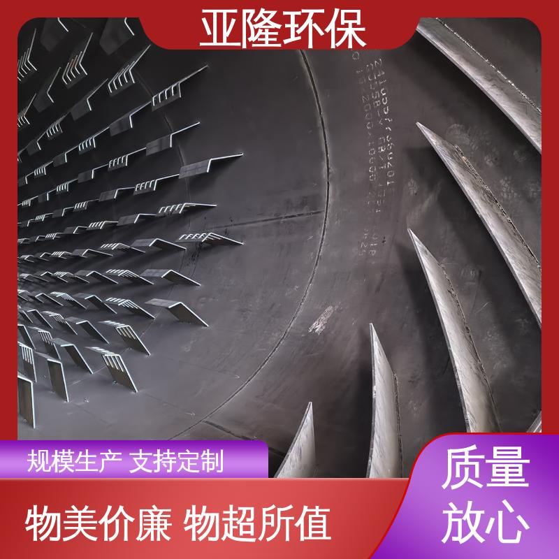 亚隆 不锈钢 兰碳烘干机 复合肥回转式干燥设备 节能安全