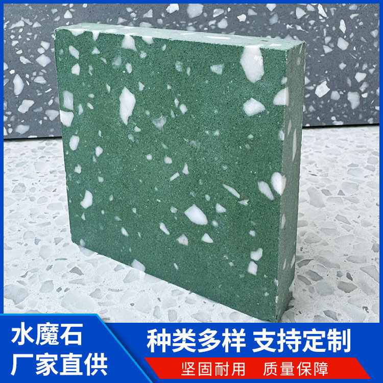 大型水磨石 晶磨石 建筑装修装饰材料 餐厅酒店民宿用 供应出售