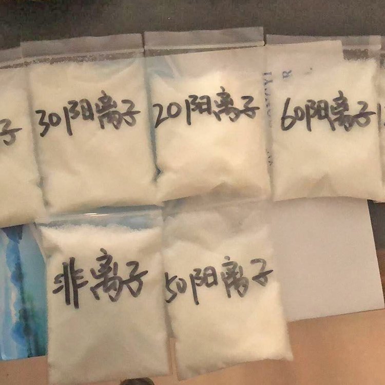 朔州市PAM聚丙烯酰胺厂家 海之源化工