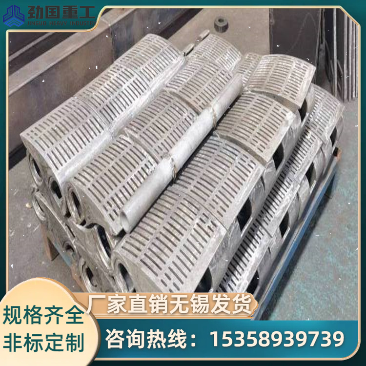 BTMCr26 KmTBCr9Ni5溜槽衬板Cr26高铬合金Cr28铸铁