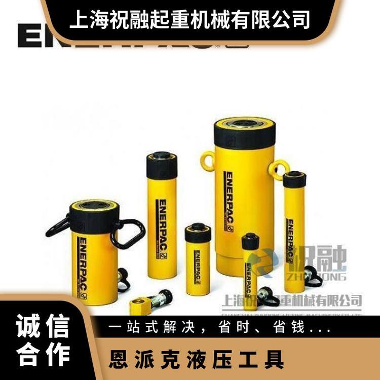 CLRG-502系列单作用大吨位液压油缸 进口恩派克千斤顶