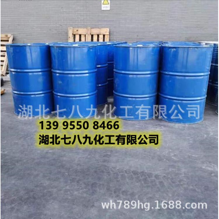 供应 十二胺（月桂胺） 矿物浮选剂 量大优惠 13995508466