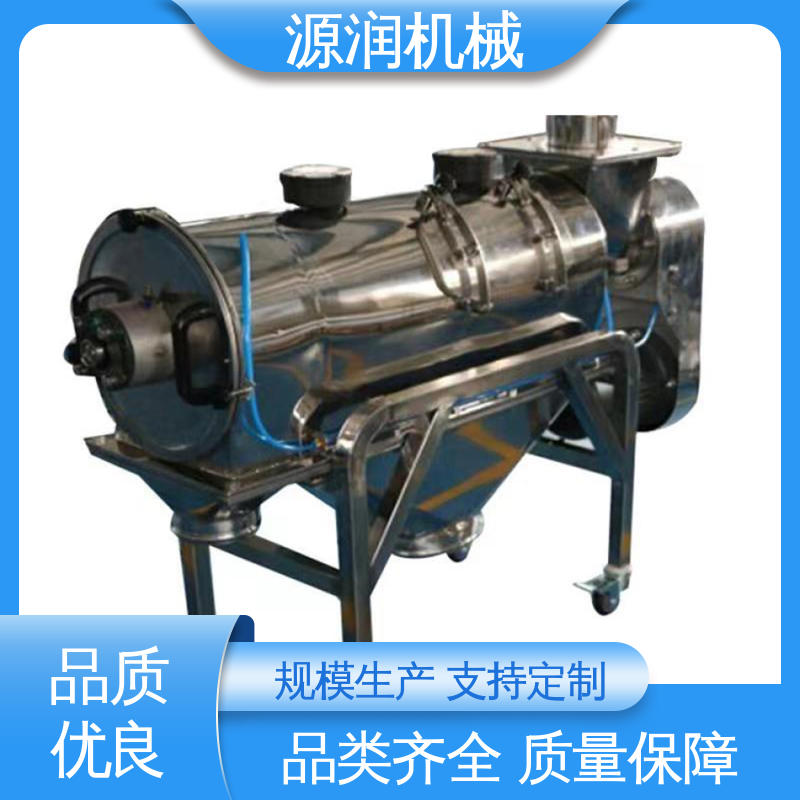 精确筛分精度 适用于药品原料 按需定制 粉体卧式气流筛 源润机械