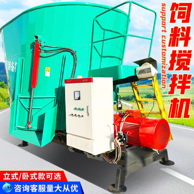 喂牛饲草搅拌机 TMR全日粮饲料机 养殖用拌草机