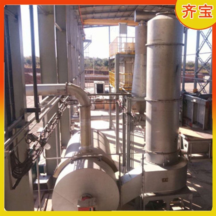 气流对撞涡流式闪蒸干燥机 重金属盐干燥机 氢氧化铝快速烘干设备 冰晶石烘干机