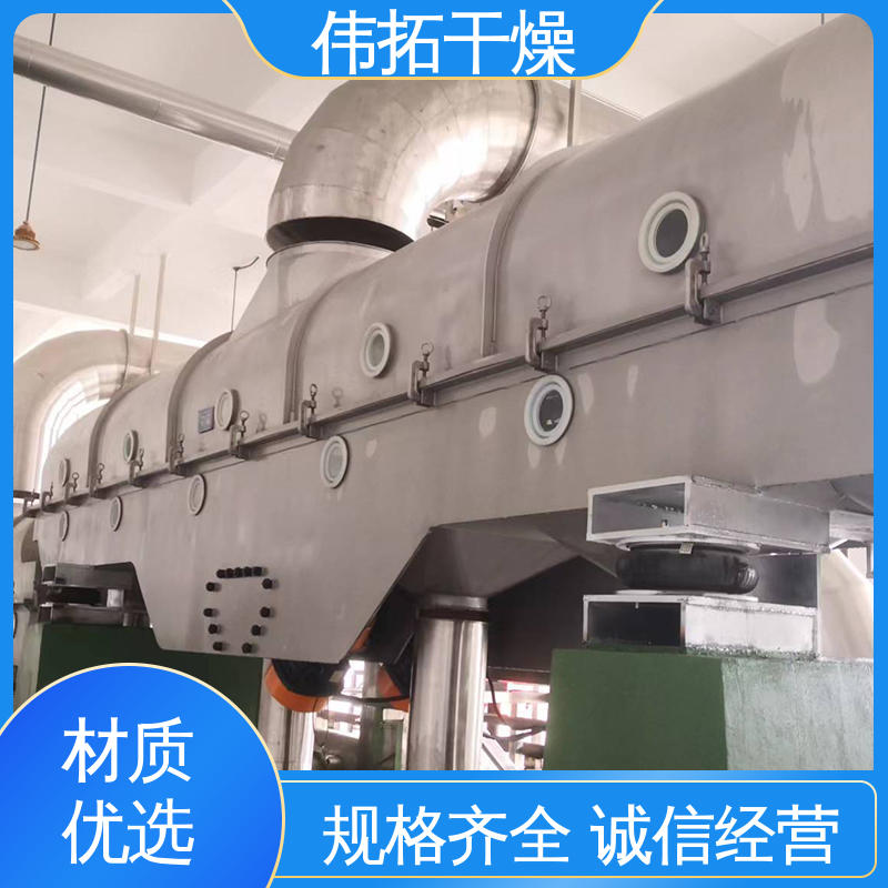 伟拓 建材 占地面积小 污染小 气流干燥设备标准