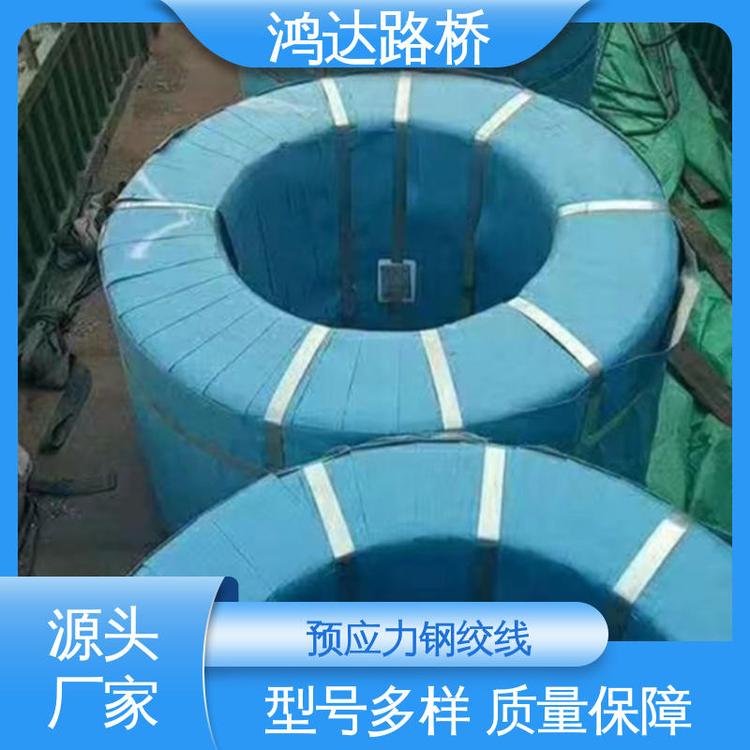 鸿达路桥 预应力混凝土钢绞线 建筑隧道用 高强度耐腐蚀