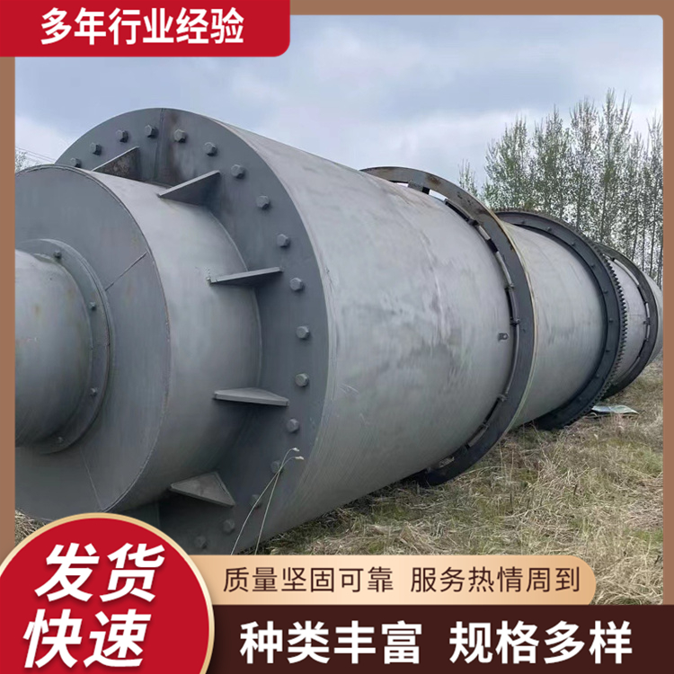 二手工业滚筒烘干机 有机肥回转干燥机 常压操作