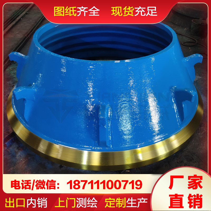 上门测绘 Symons 高锰钢动锥衬板 破机配件 全球货运