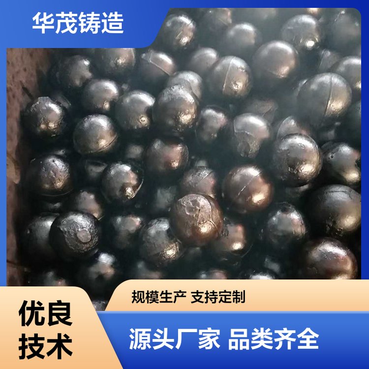 华茂铸造 品牌厂家 耐磨钢锻 款式多样 冲击韧性高