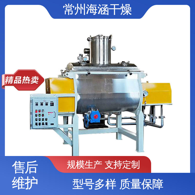 精准控制 真空螺旋干燥机 配件供应 SHYZ-2500 海涵