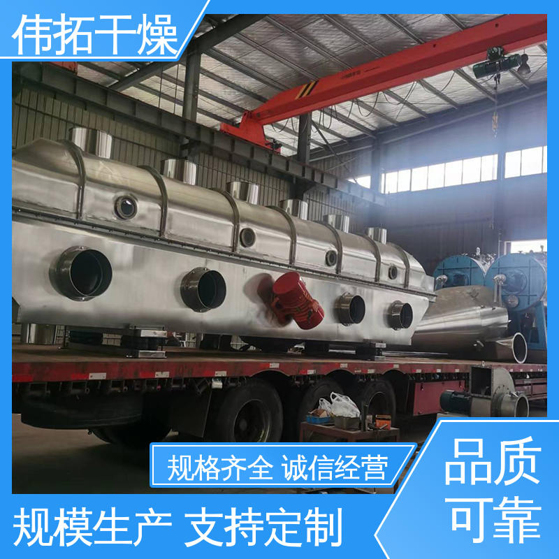 玻璃气流烘干机 处理量大 物料温度低 食品 伟拓