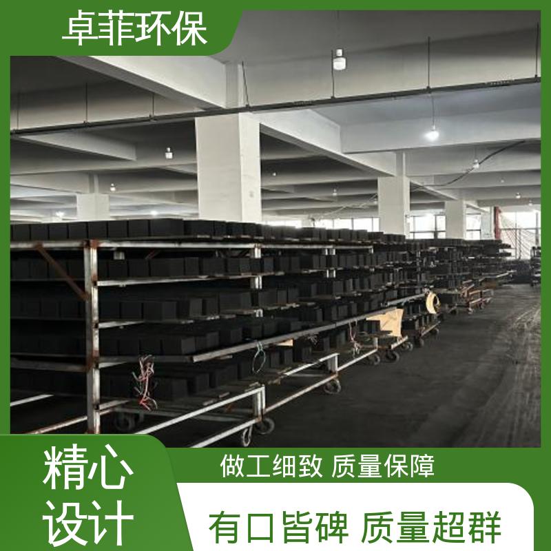 卓菲环保 蜂窝椰壳活性炭 耐磨强度好空隙发达 库存充足
