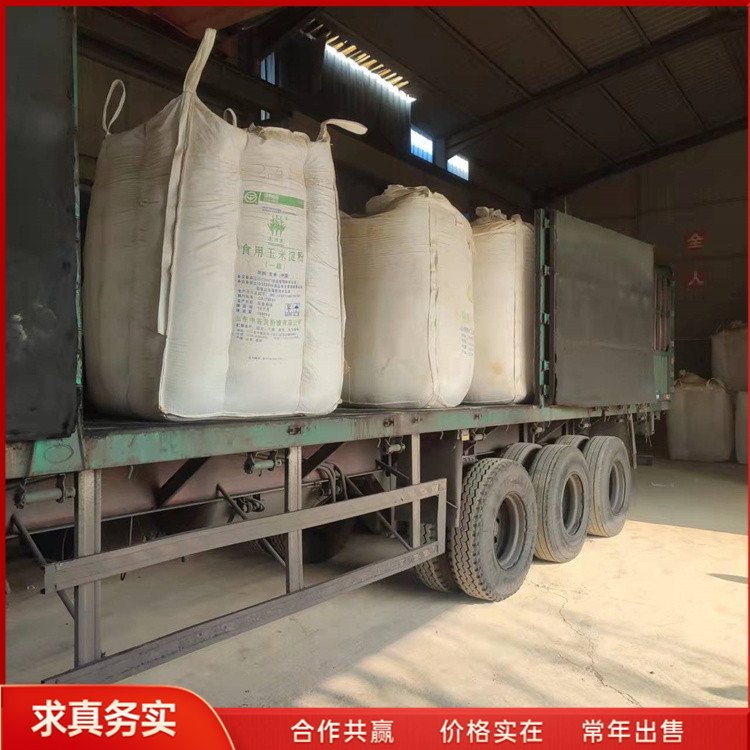 酒厂酵池膨润土 钠基膨润改性有机土 加水后能膨胀成糊状