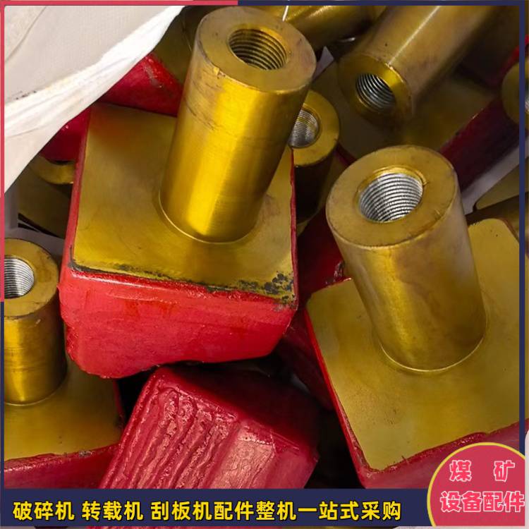 煤矿锤式破机破轴组用TOL601-16-XM23.10安全垫板